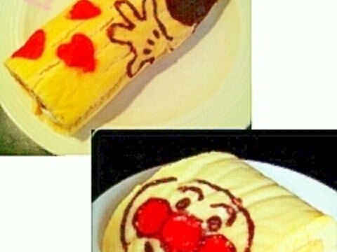 キャラdeデコロールケーキ レシピ 作り方 By ユリmama 楽天レシピ キャラdeデコロールケーキ レシピ 作り方 By ユリmama 楽天レシピ